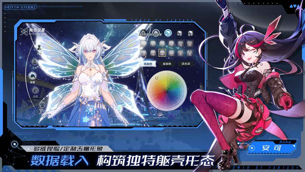 幻塔
