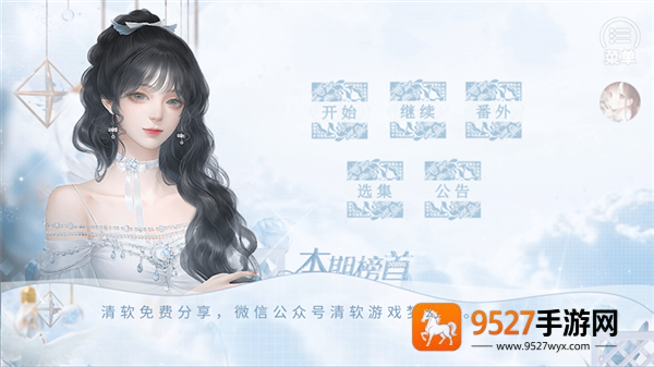 海后修罗场清软(海后修罗场［清软］1.21)