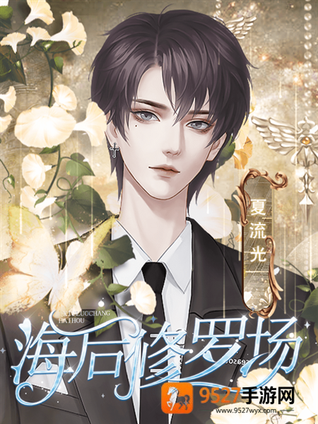 海后修罗场清软(海后修罗场［清软］1.21)