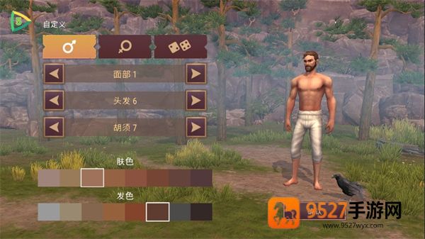 西部土地生存内置菜单最新版(Westland Survival)