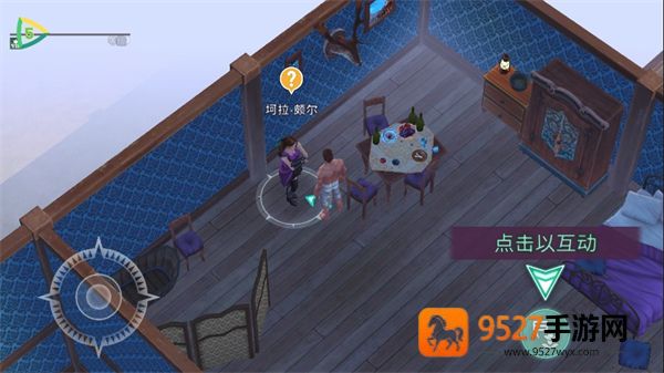 西部土地生存内置菜单最新版(Westland Survival)
