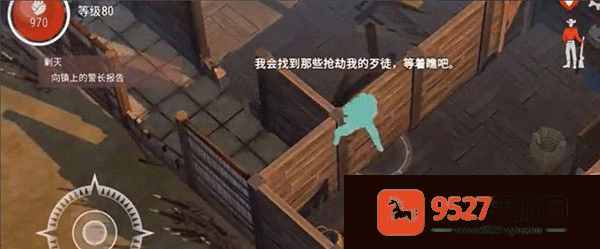 西部土地生存内置菜单最新版(Westland Survival)