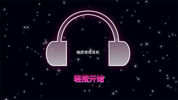 超级光矛