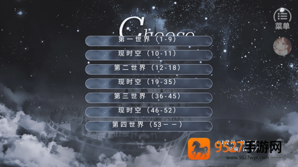 橙光游戏exo拯救黑童话(EXO拯救黑童话［清软］1.9)
