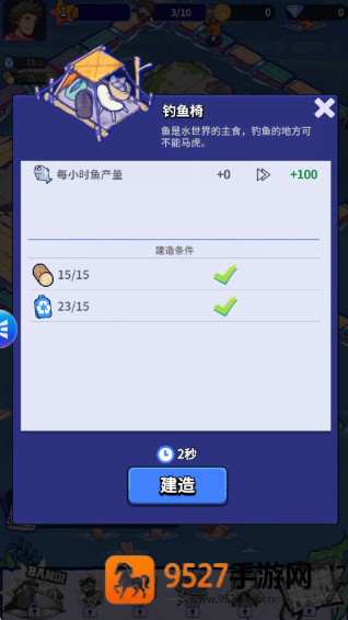 疯狂水世界最新版下载