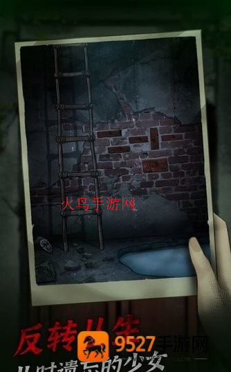 阴宅谜案游戏