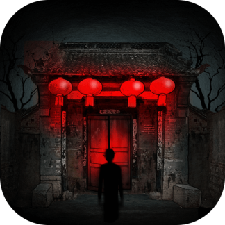 阴宅谜案游戏