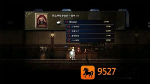 神之天平手机游戏(ASTLIBRA Revision)