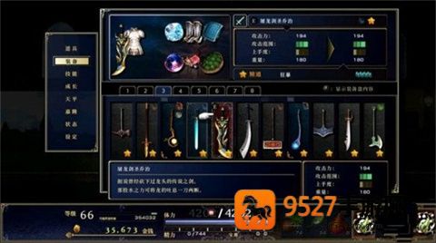 神之天平手机游戏(ASTLIBRA Revision)