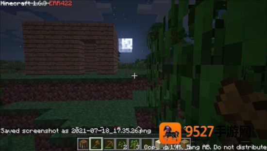 我的世界hell模组(Hell 8.0)