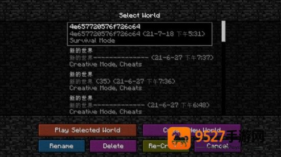 我的世界hell模组(Hell 8.0)