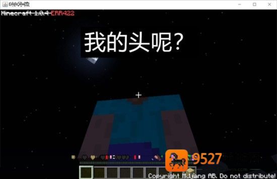 我的世界hell模组(Hell 8.0)