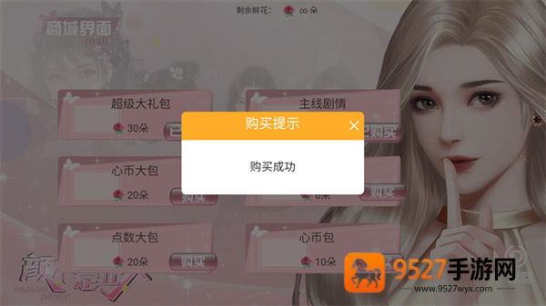 颜不是正义金手指(颜不是正义［清软］8.17)