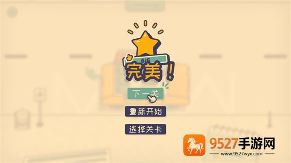 这个座位有人坐吗小游戏