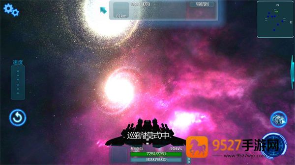 守望星辰手游