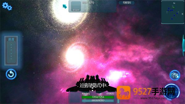守望星辰手游