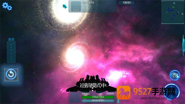 守望星辰手游