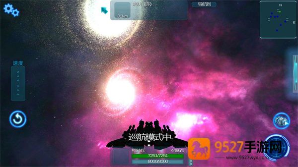 守望星辰手游