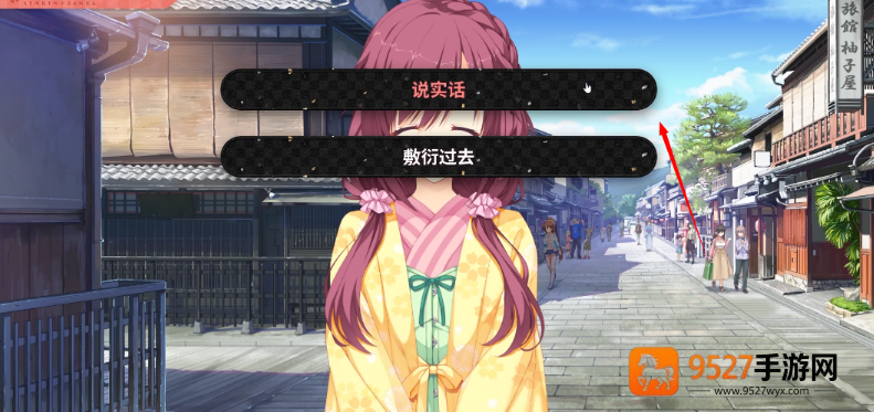 千恋万花galgame手机版下载官方汉化