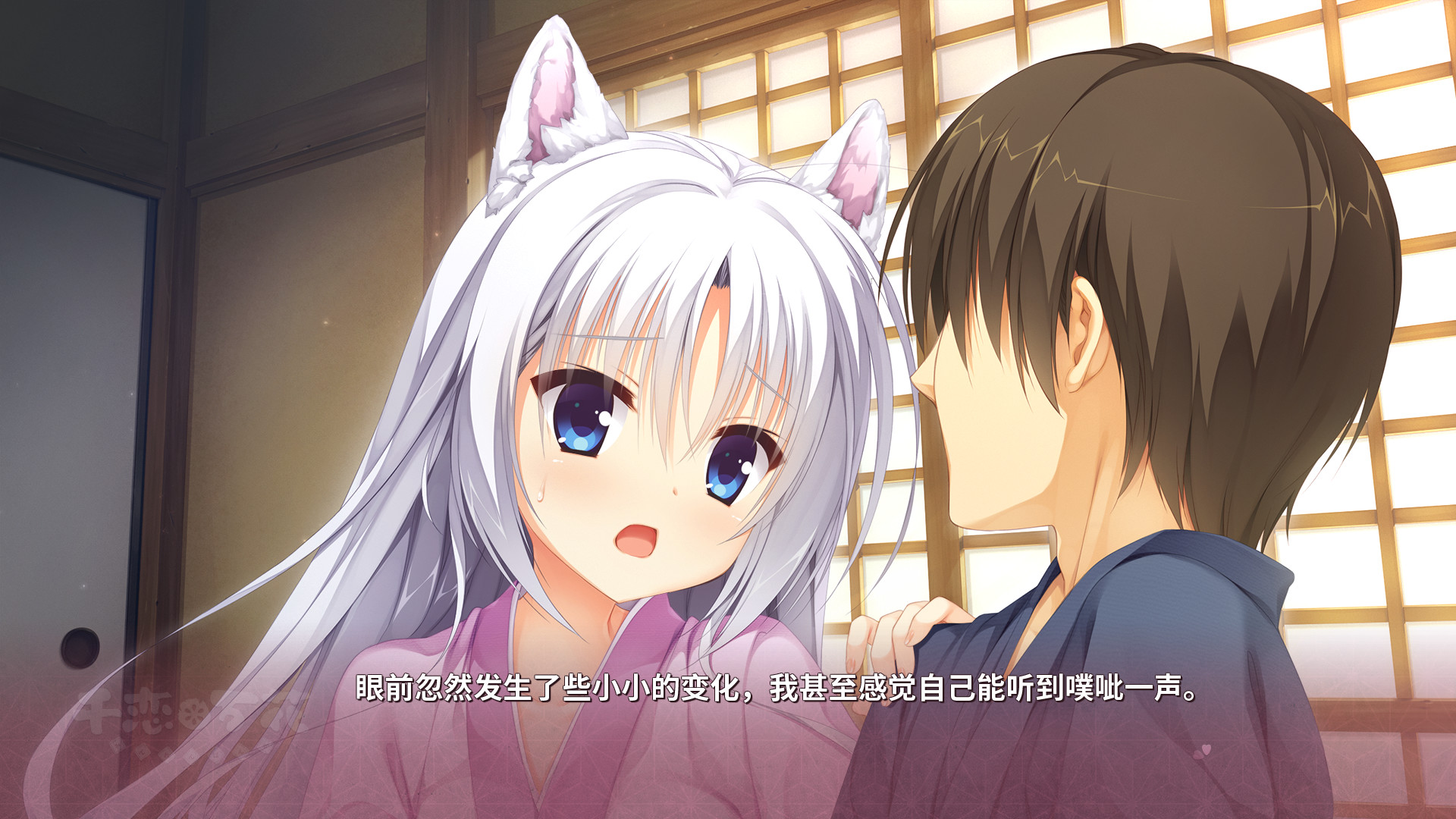 千恋万花galgame
