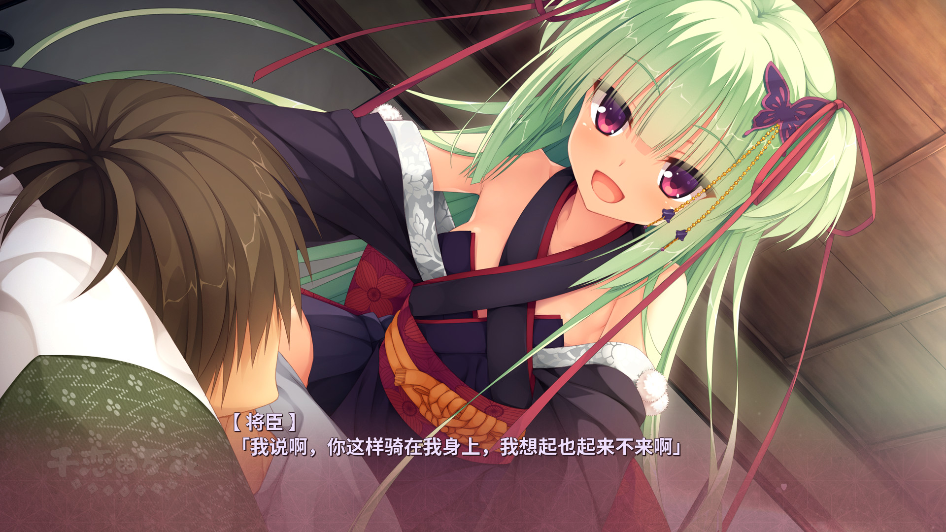 千恋万花galgame