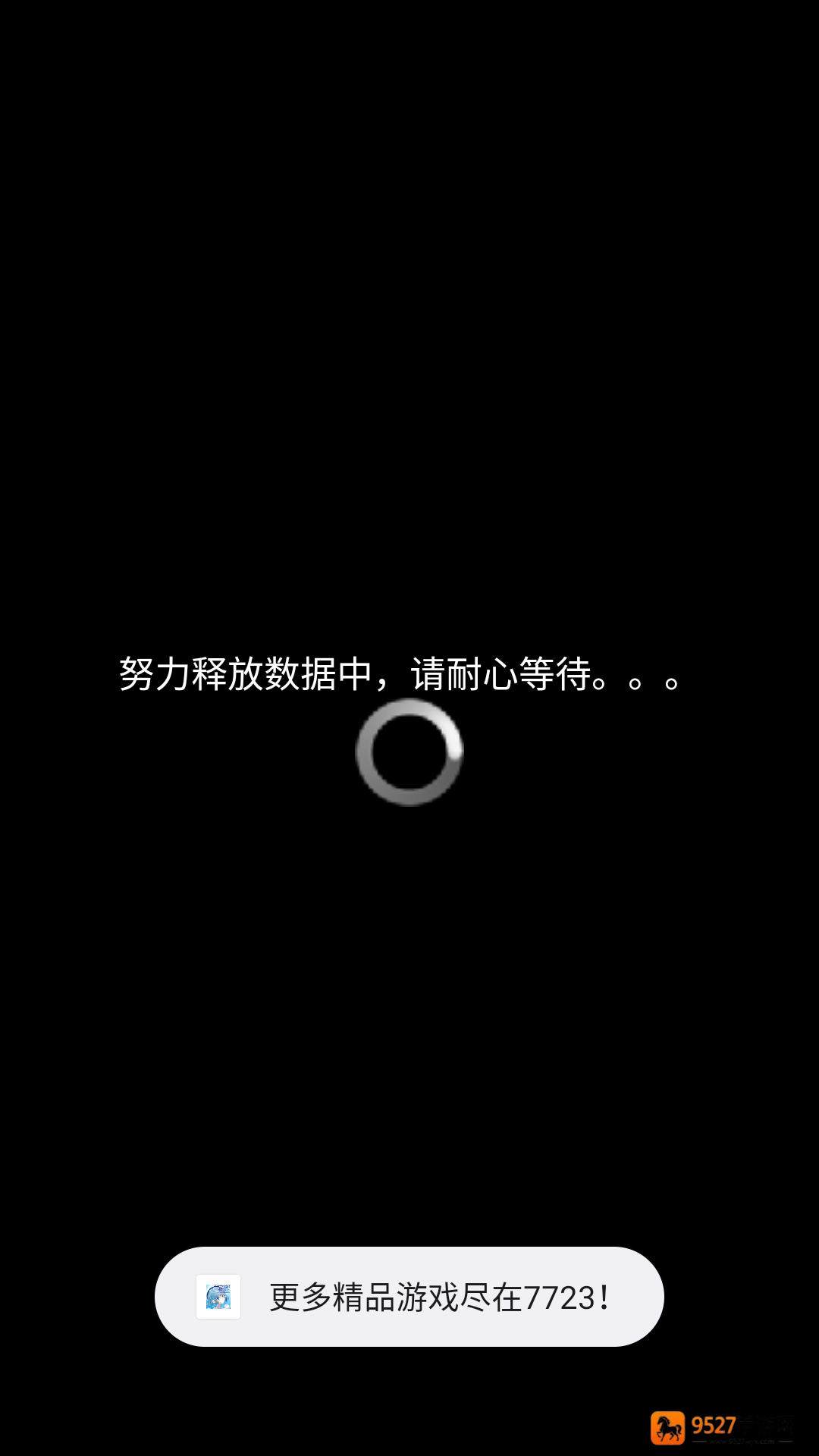 水族馆不会跳舞游戏