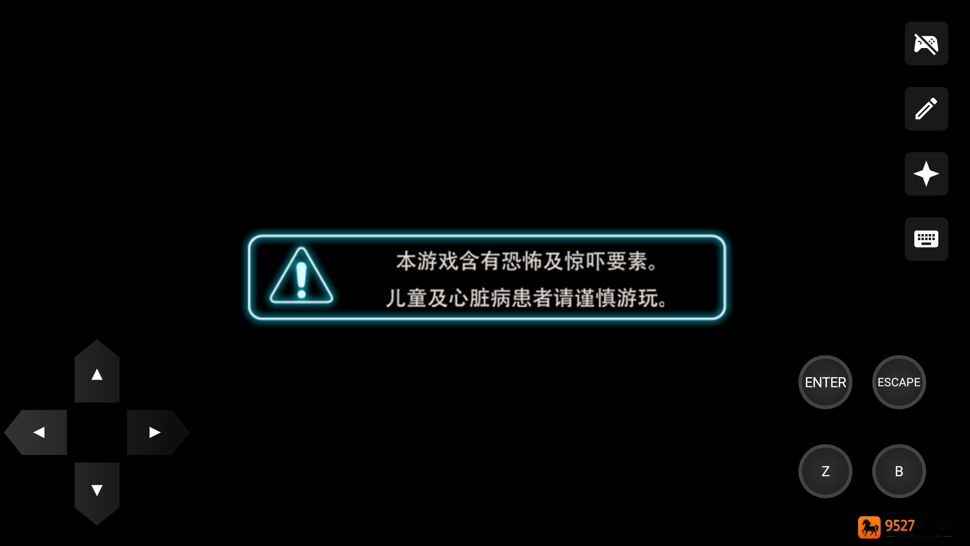 水族馆不会跳舞游戏