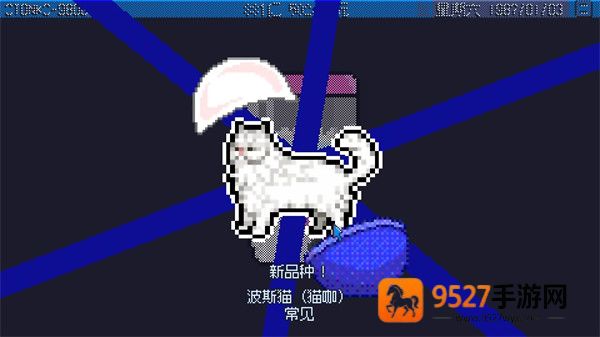 东京股神手机版