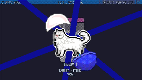 东京股神
