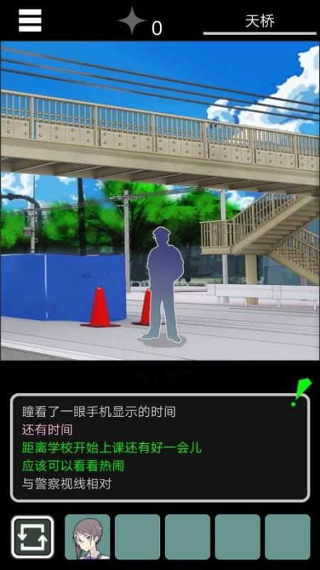 陸橋水難