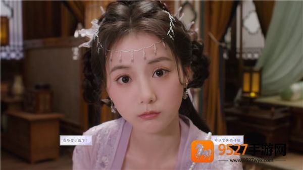 美女请别影响我成仙手机移植版