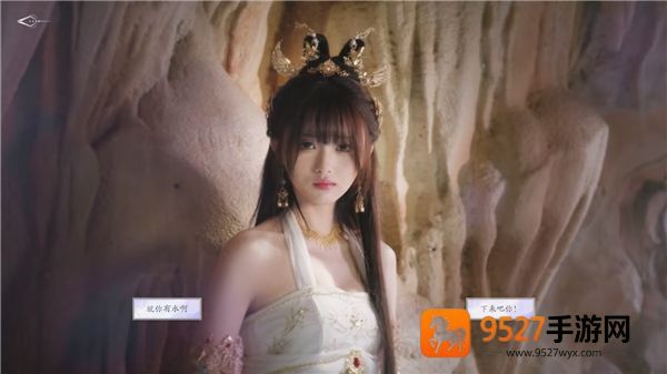 美女请别影响我成仙手机移植版