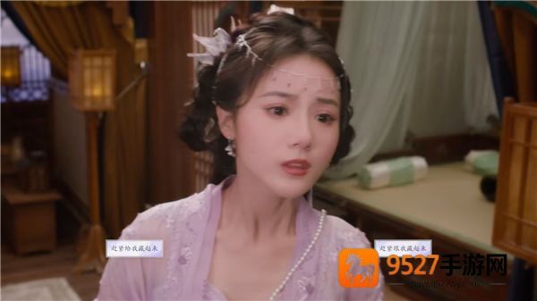 美女请别影响我成仙手机移植版