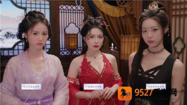 美女请别影响我成仙手机移植版