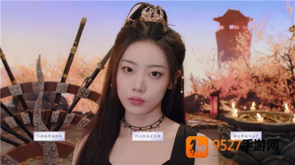美女请别影响我成仙手机移植版