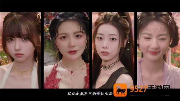美女请别影响我成仙手机移植版