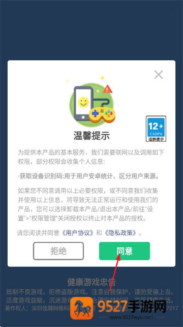 拼豆小达人游戏