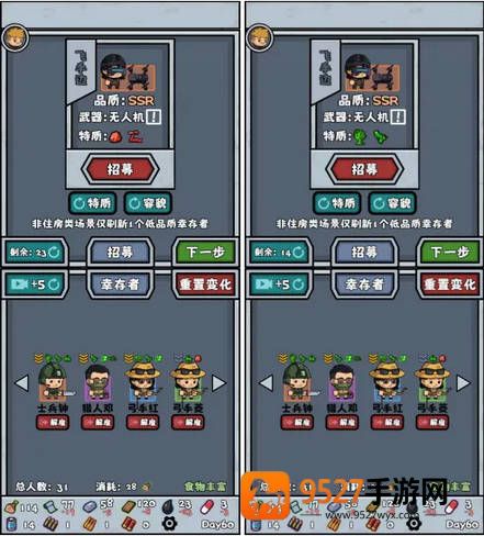 僵尸防线免广告版