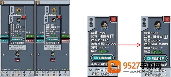 僵尸防线免广告版