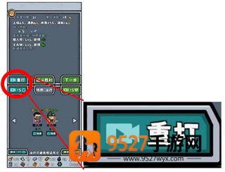 僵尸防线免广告版