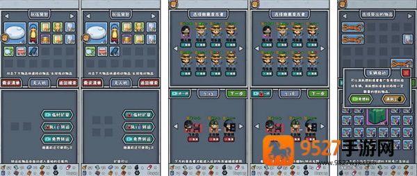 僵尸防线免广告版