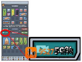 僵尸防线免广告版