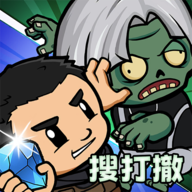 僵尸防线免广告版