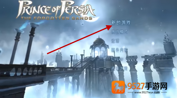 波斯王子遗忘之沙安卓版