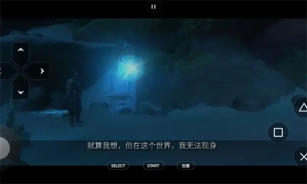 波斯王子遗忘之沙