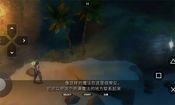 波斯王子遗忘之沙