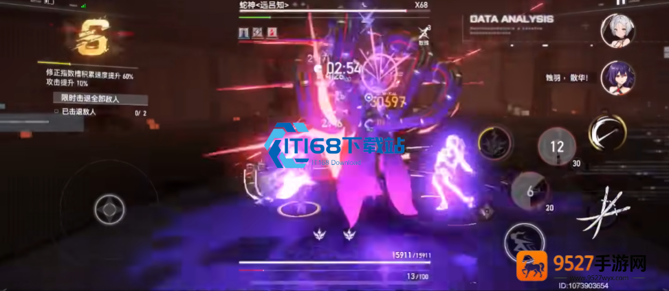 震离常驻池幻神强度解析
