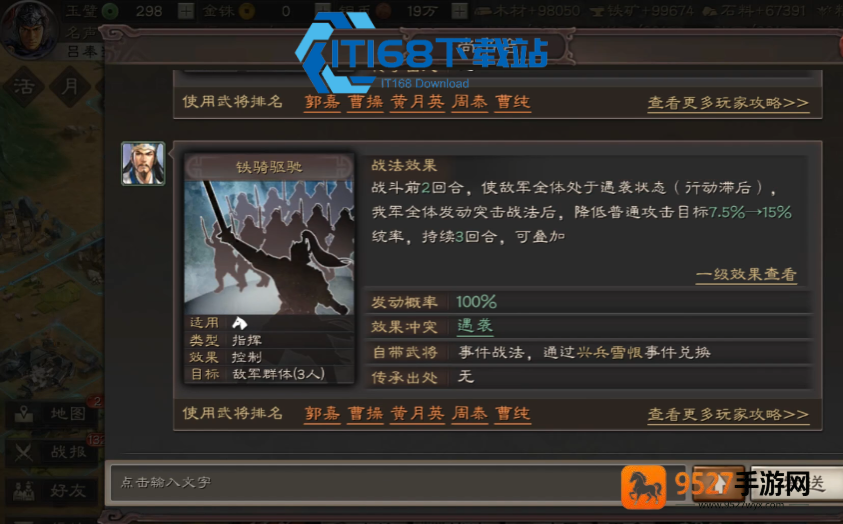 战场先攻抢跑神技