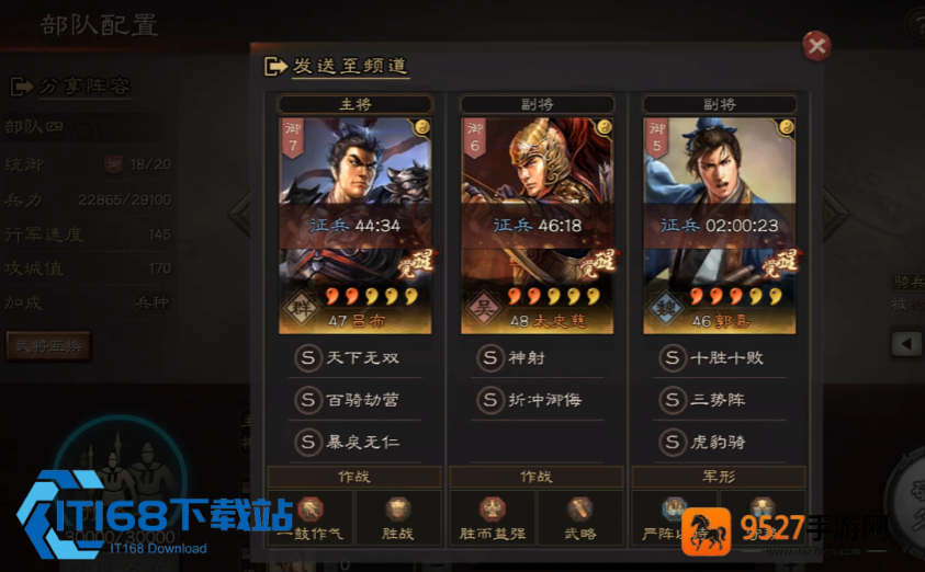 战场先攻抢跑神技