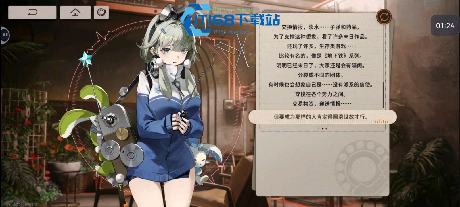 亚音辅助角色培养全攻略-普攻队核心搭配与卡带选择【相关介绍】